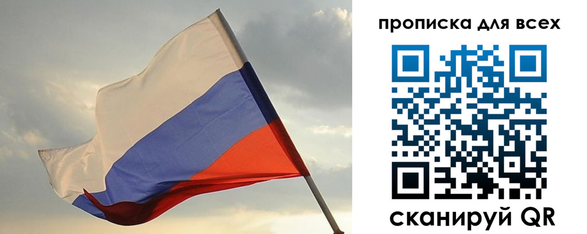 миграционный учет в Сухом Логе