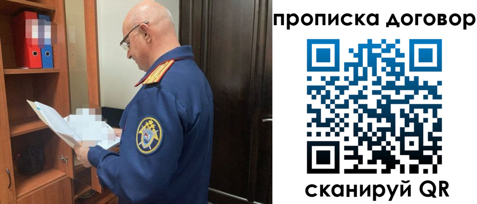 где прописаться в Сухом Логе
