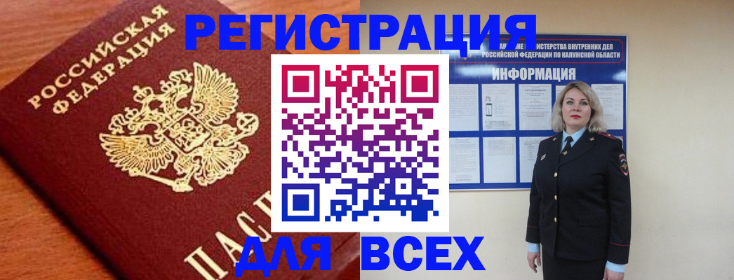 прописка поиск в Сухом Логе