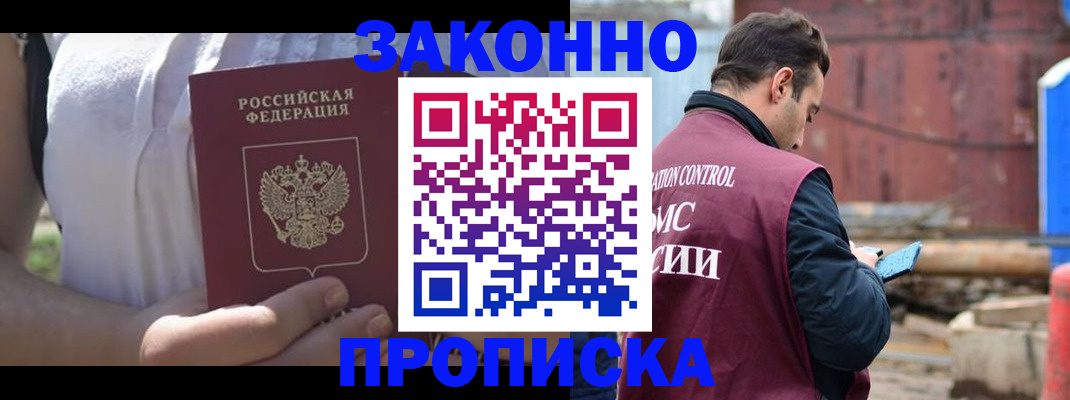 пропишу в квартире в Сухом Логе