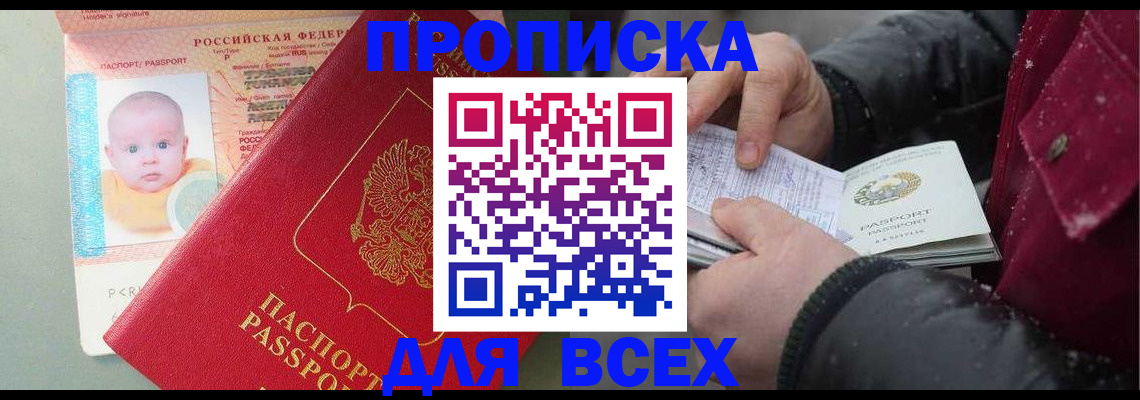 найти адрес прописки в Сухом Логе